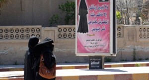 المرأة العراقية التي أرعبت داعش تقع بيد الداعشيات