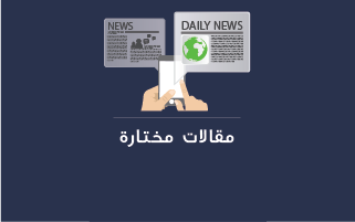 Presidential Reassurances... and Security Contacts Closed the Door on Any Explosion - elmarada