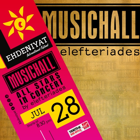 MusicHall IN CONCERT - EHDEN CLEAN