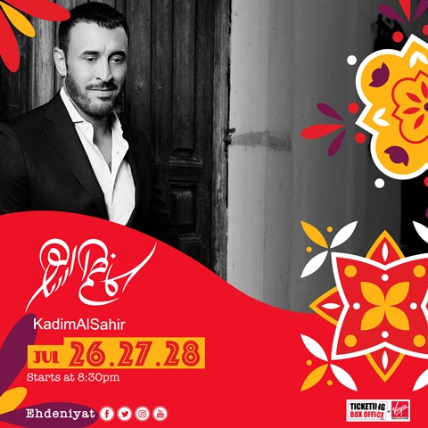 KADIM AL SAHIR - EHDENIYAT 2019