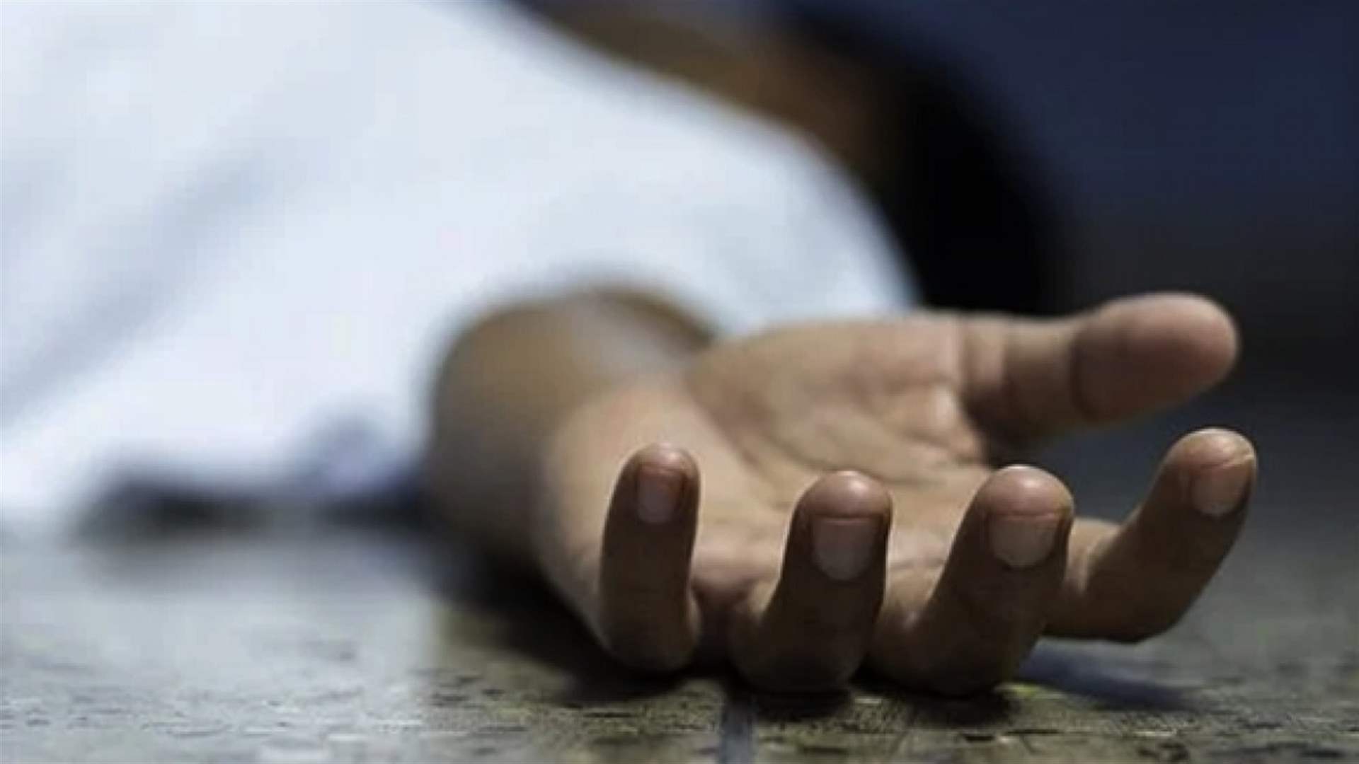 العثور على جثة مؤهل في قوى الأمن داخل سيارة قرب جسر الواطي - elmarada