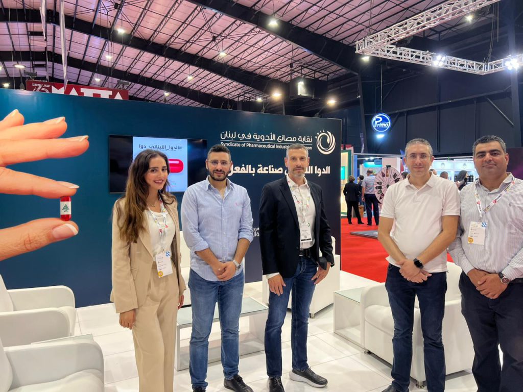 حليم طيون يؤكد دعم المرده للصناعات الدوائية خلال زيارته لمعرض Expo Industry