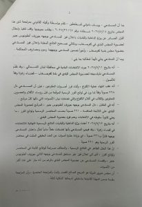 قرار نهائي من مجلس شورى الدولة يكرس فوز لائحة المرده في كفرصغاب عودة المجلس البلدي إلى الشرعية والتمثيل الصحيح