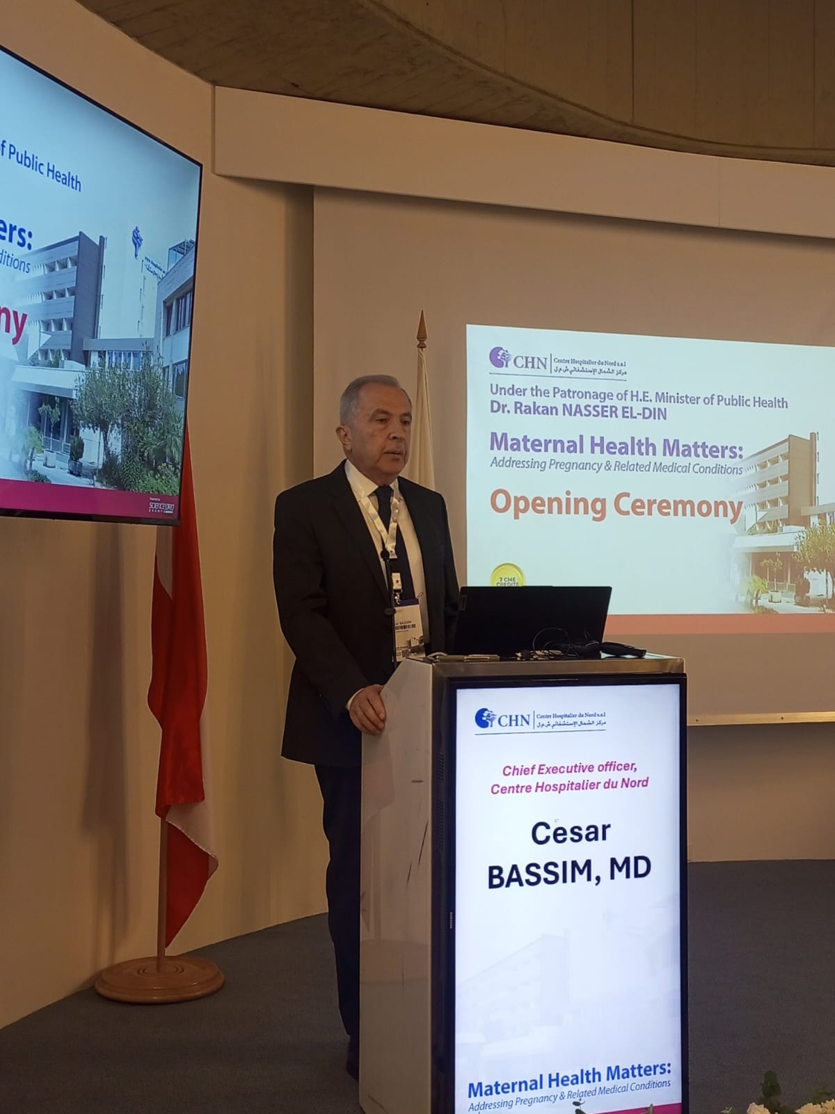 مؤتمر طبي بارز في مركز الشمال الاستشفائي يؤكد أهمية العناية بصحة المرأة الحامل