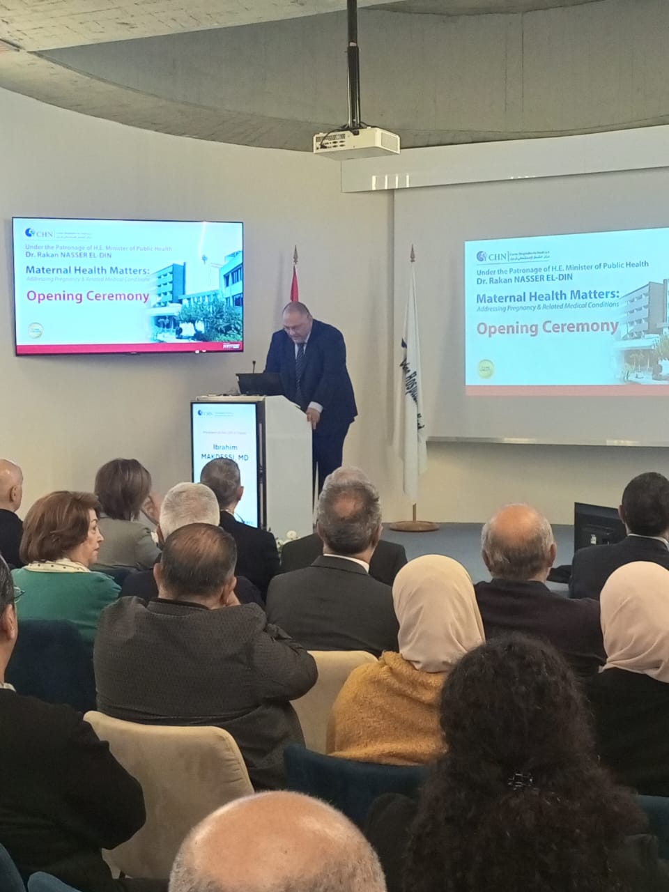 مؤتمر طبي بارز في مركز الشمال الاستشفائي يؤكد أهمية العناية بصحة المرأة الحامل