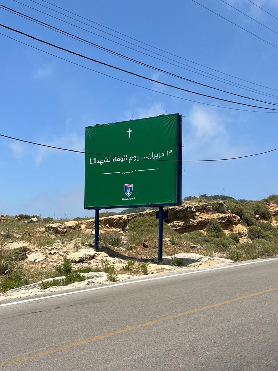 1163696