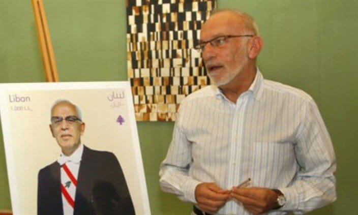 Who was the late Professor Robert Frangieh - elmarada