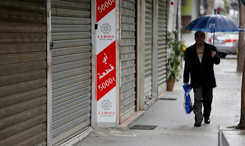 البنك الدولي: الاقتصاد ينكمش والبطالة تتصاعد - elmarada